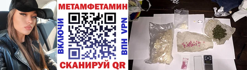 кракен ТОР Меленки АМФ Розовый