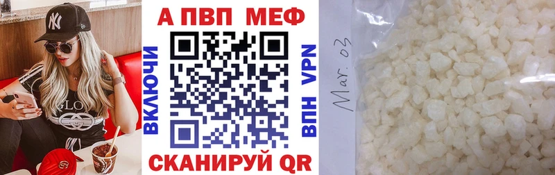A-PVP крисы CK  где найти   Меленки 