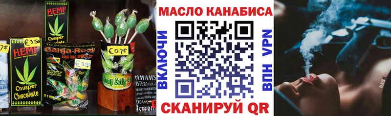 Еда ТГК марихуана  даркнет сайт  Меленки 