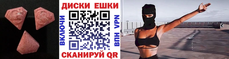 Экстази MDMA даркнет сайт omg рабочий сайт Меленки