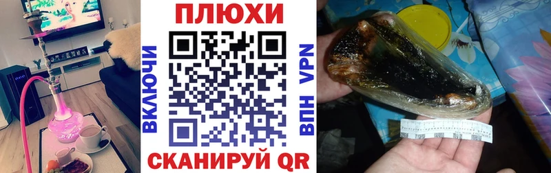 нарко площадка состав  kraken онион  Меленки  ГАШИШ индика сатива 
