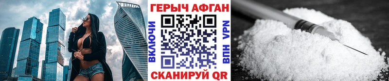 где купить   Меленки  Героин VHQ 