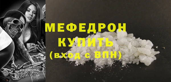 спиды Гусиноозёрск