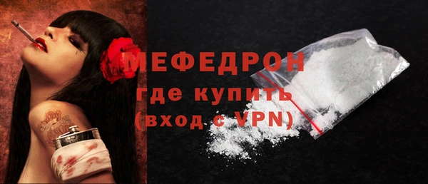 альфа пвп VHQ Гусь-Хрустальный