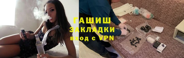 герыч Гусев