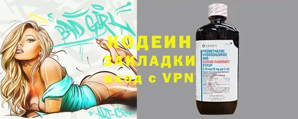 спиды Гусиноозёрск