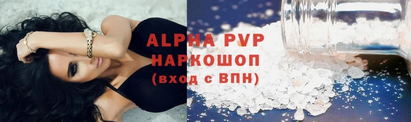 прущие крисы Тутаев