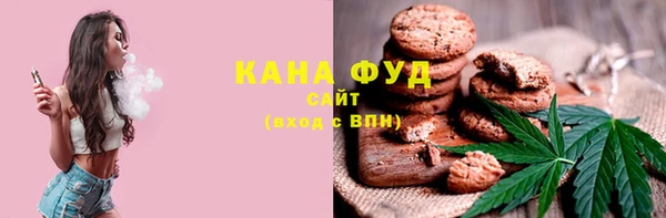 альфа пвп VHQ Гусь-Хрустальный