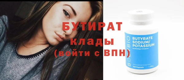 альфа пвп VHQ Гусь-Хрустальный