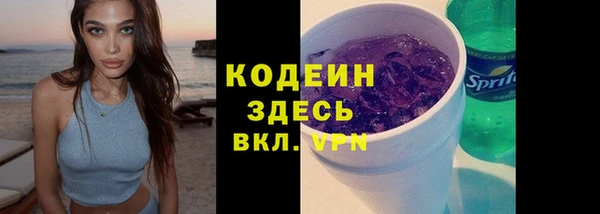 прущие крисы Тутаев