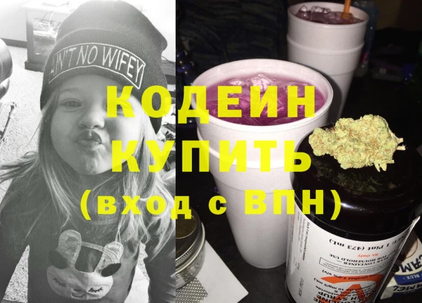 спиды Гусиноозёрск