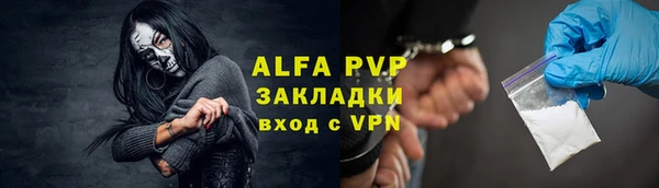 альфа пвп VHQ Гусь-Хрустальный