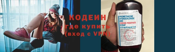 альфа пвп VHQ Гусь-Хрустальный