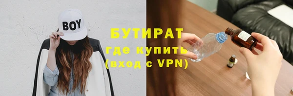 герыч Гусев