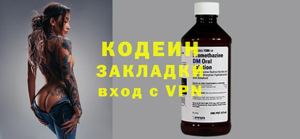 герыч Гусев