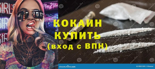 спиды Гусиноозёрск