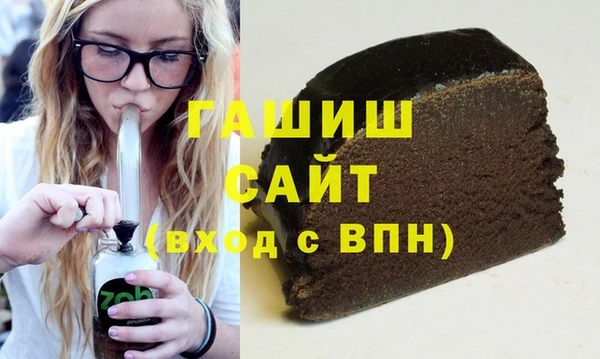 альфа пвп VHQ Гусь-Хрустальный