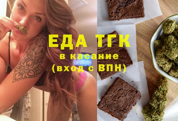 спиды Гусиноозёрск