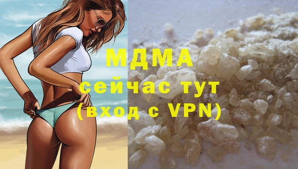 альфа пвп VHQ Гусь-Хрустальный