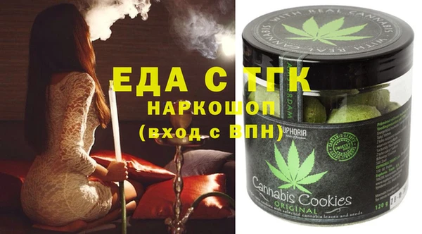 альфа пвп VHQ Гусь-Хрустальный