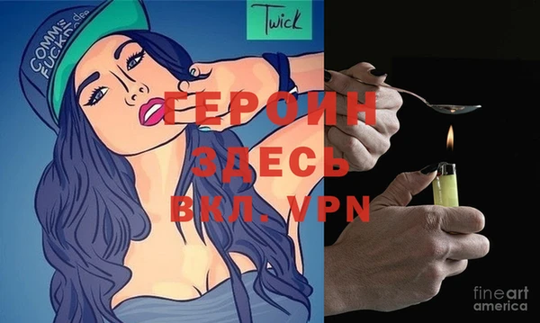 спиды Гусиноозёрск