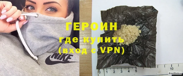 спиды Гусиноозёрск
