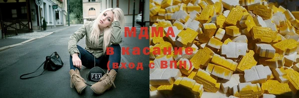 альфа пвп VHQ Гусь-Хрустальный