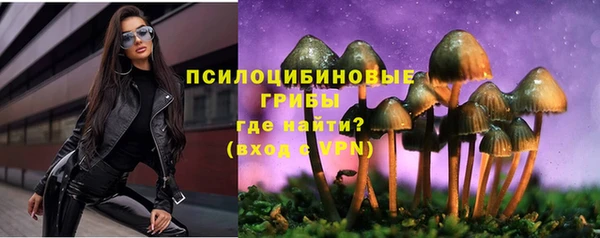 альфа пвп VHQ Гусь-Хрустальный