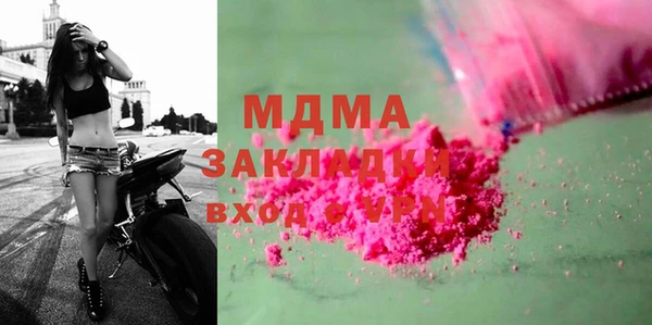 спиды Гусиноозёрск