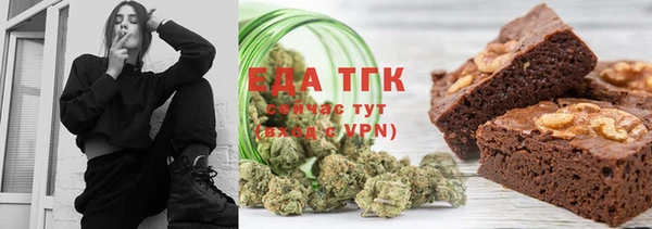 спиды Гусиноозёрск