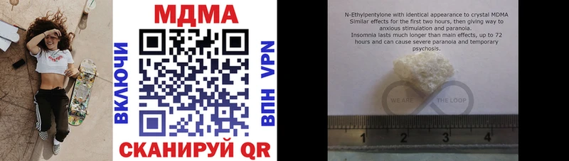 MDMA кристаллы Меленки