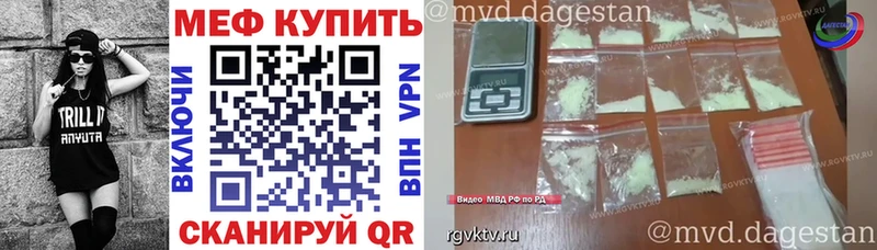 mega ССЫЛКА Меленки Меф кристаллы наркошоп