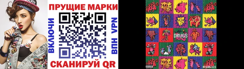 где можно купить наркотик Меленки Марки N-bome 1,5мг