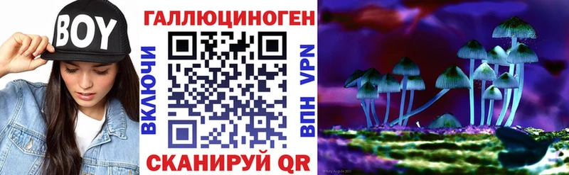 Галлюциногенные грибы Cubensis  МЕГА ONION  Меленки  где найти наркотики 